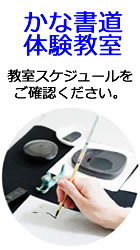 体験教室